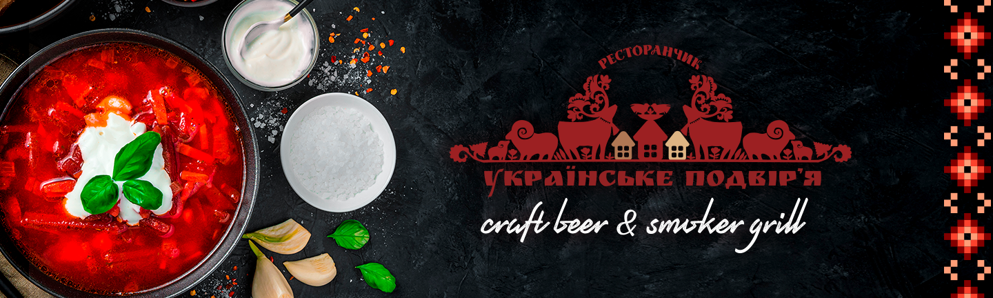 Холодные закуски нижний(общий)